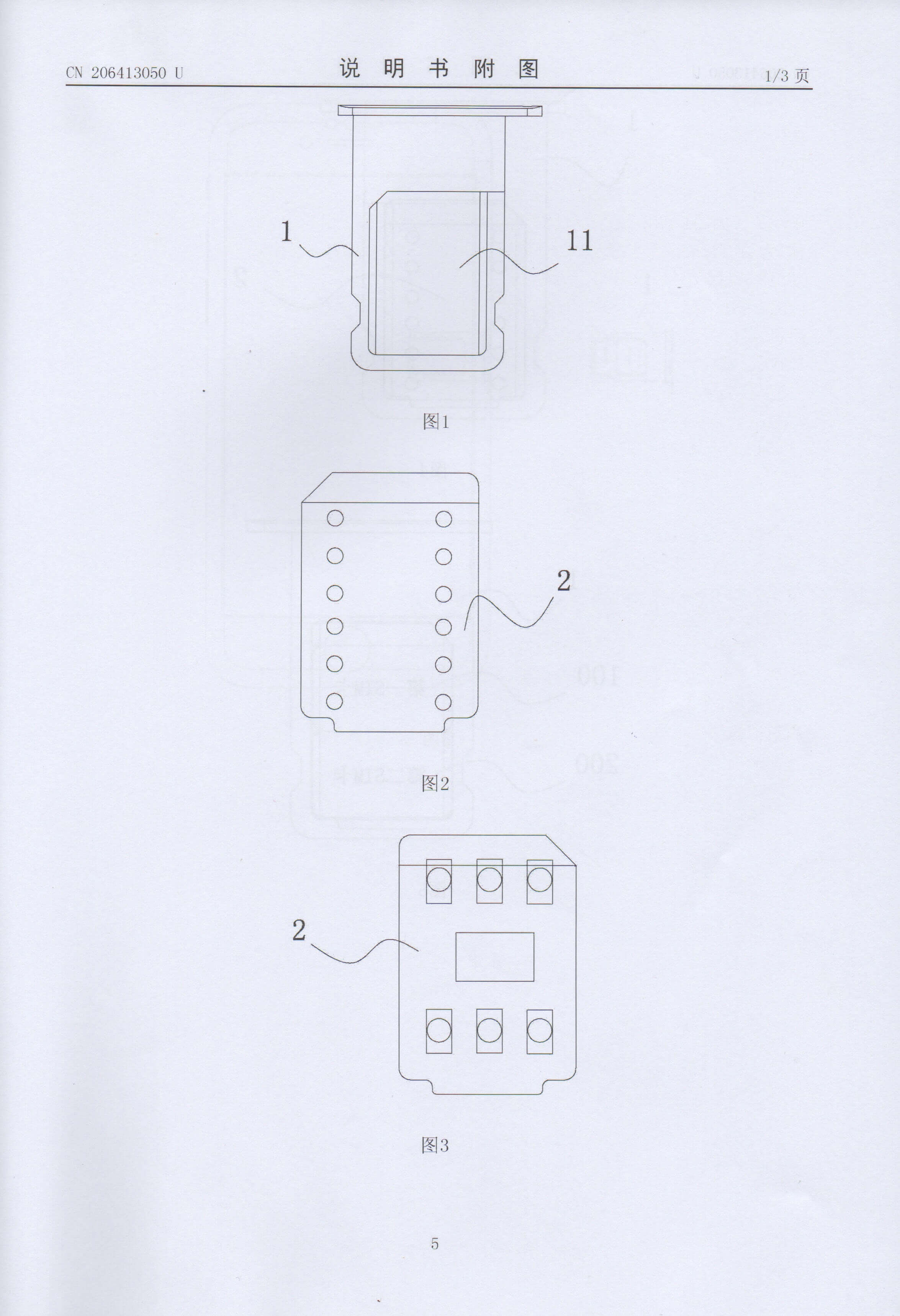 patent.jpg