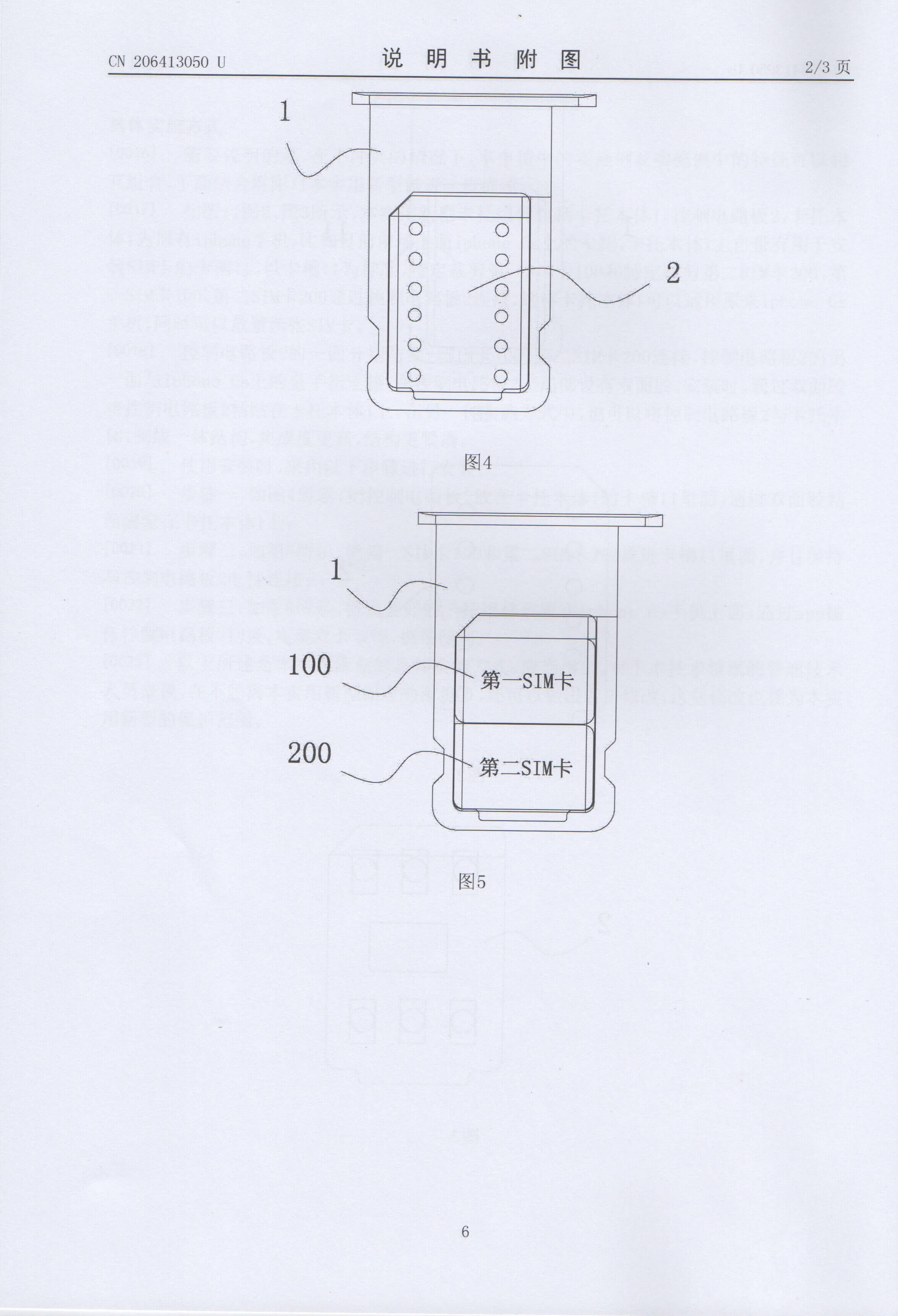 patent.jpg